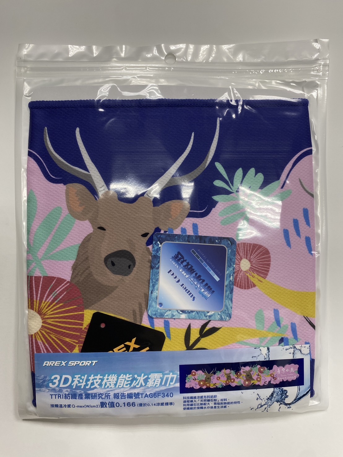 3D科技機能冰霸巾-臺灣水鹿
