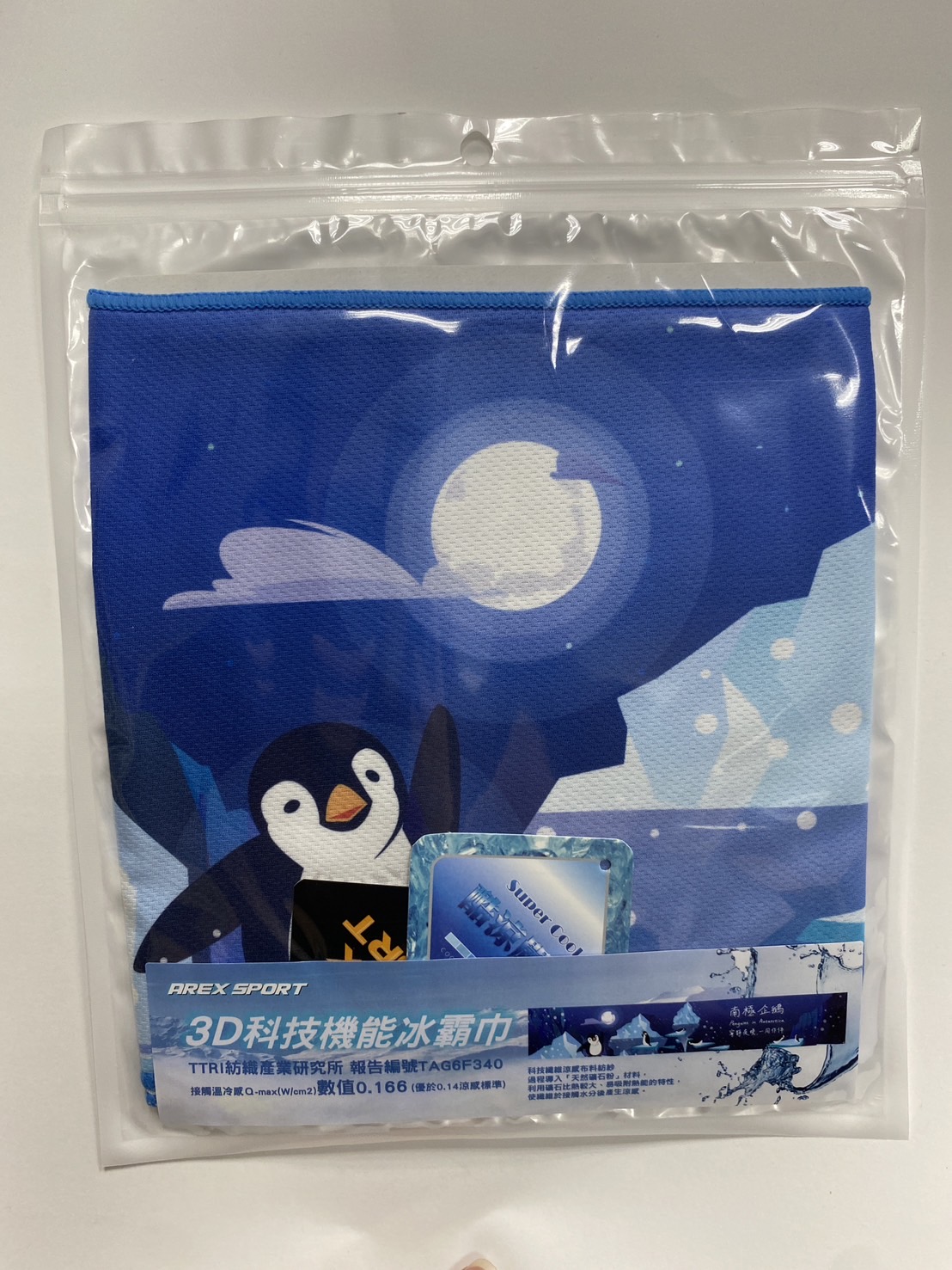 3D科技機能冰壩巾-南極企鵝