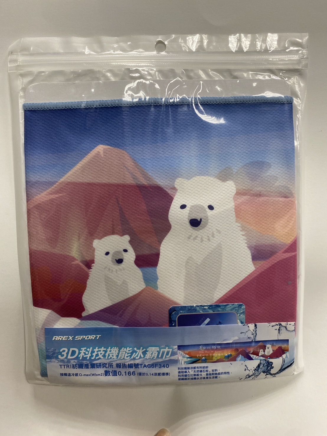 3D科技機能冰壩巾-落日北極熊
