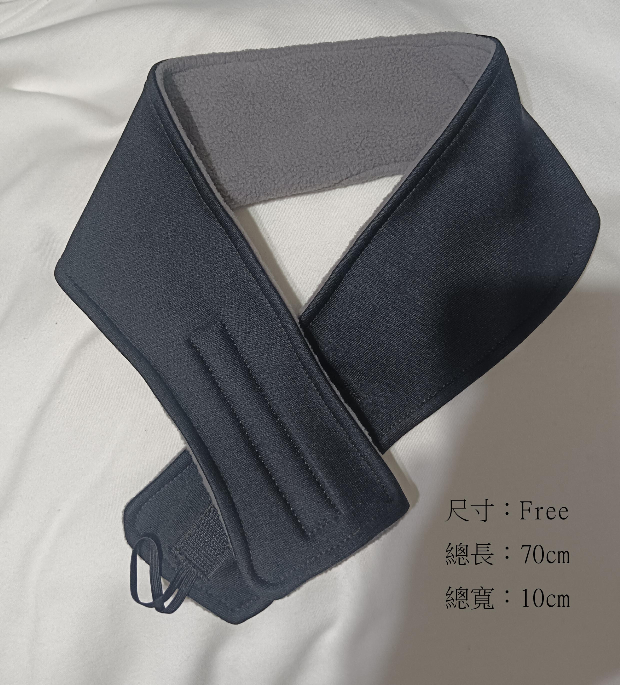 石墨烯脖圍