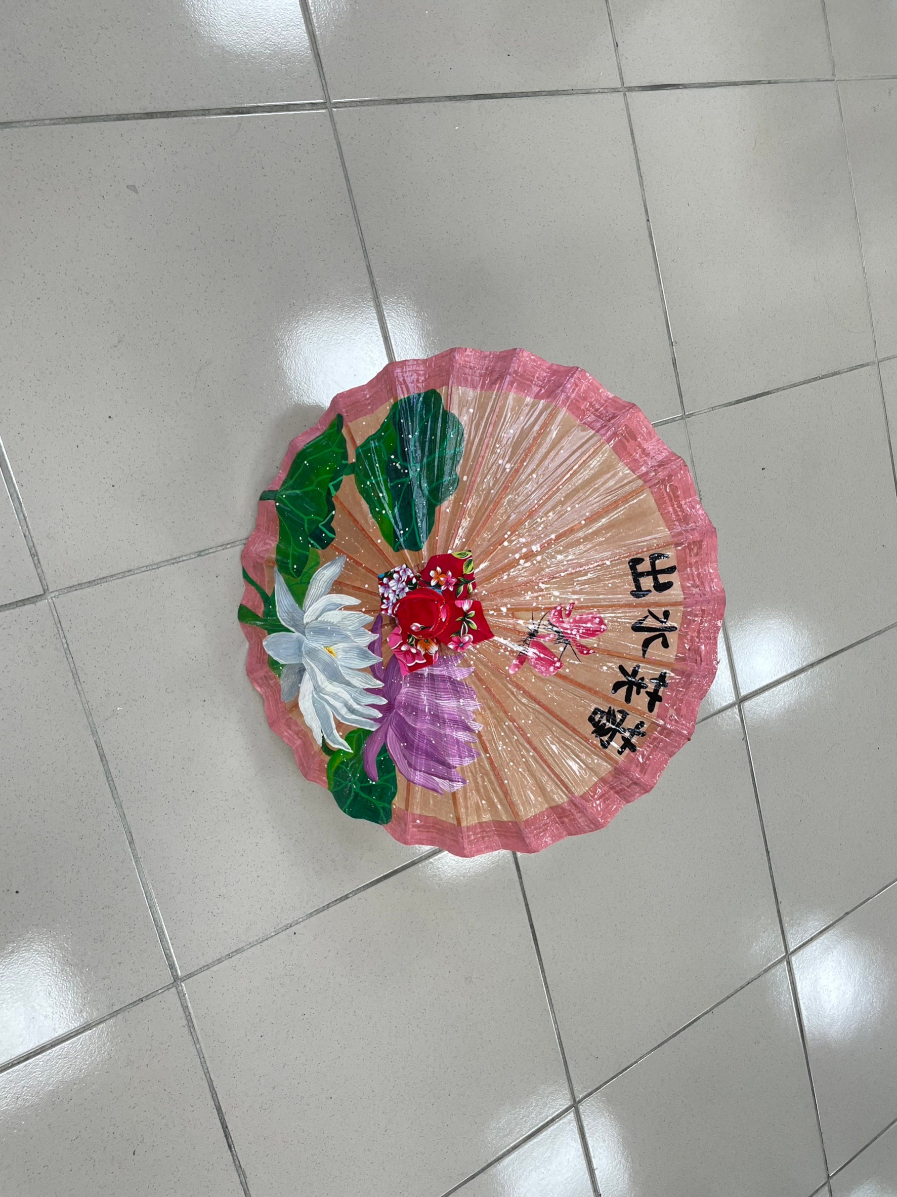 油紙傘