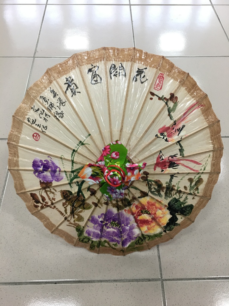 油紙傘