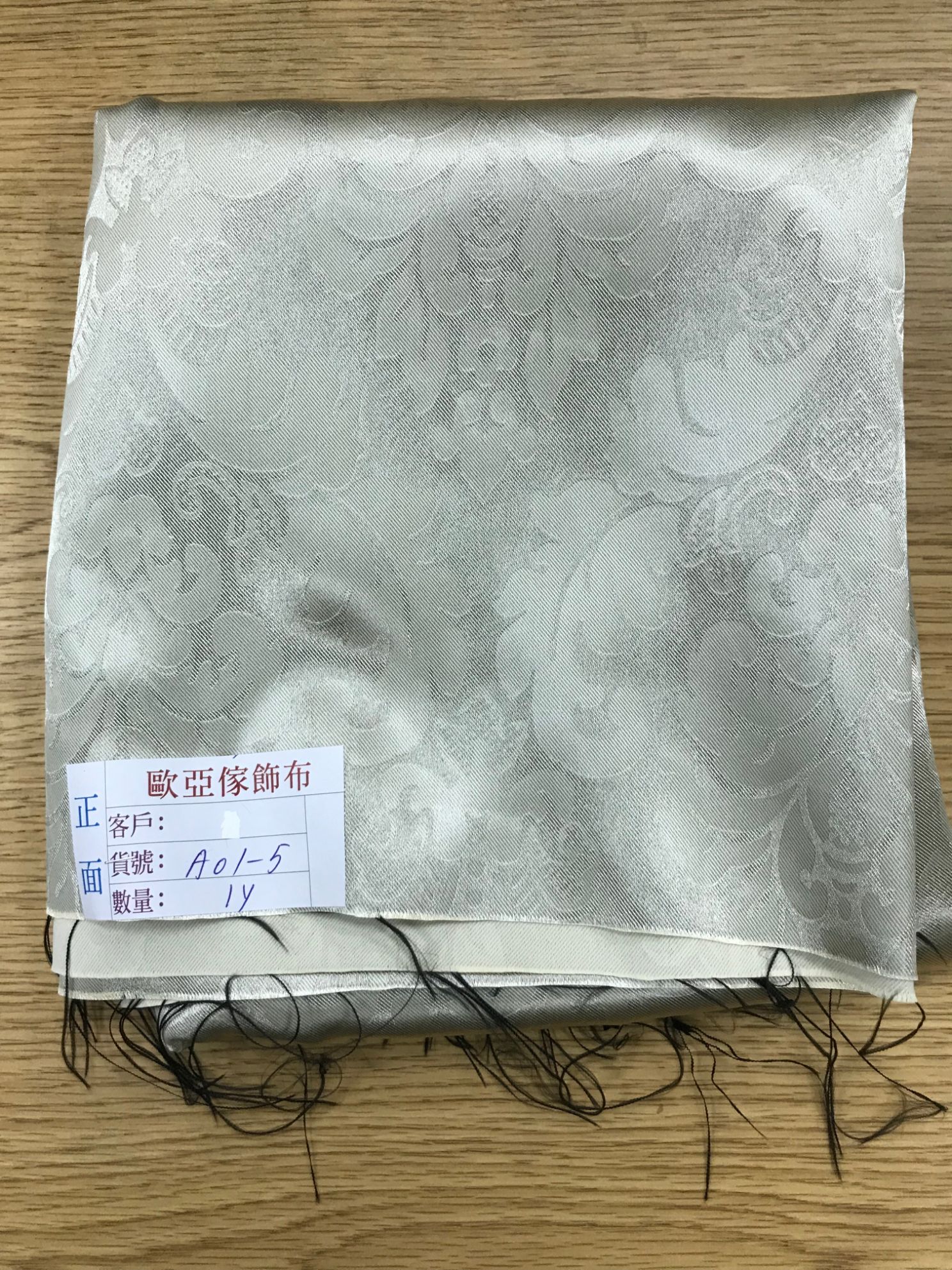 壓花窗簾