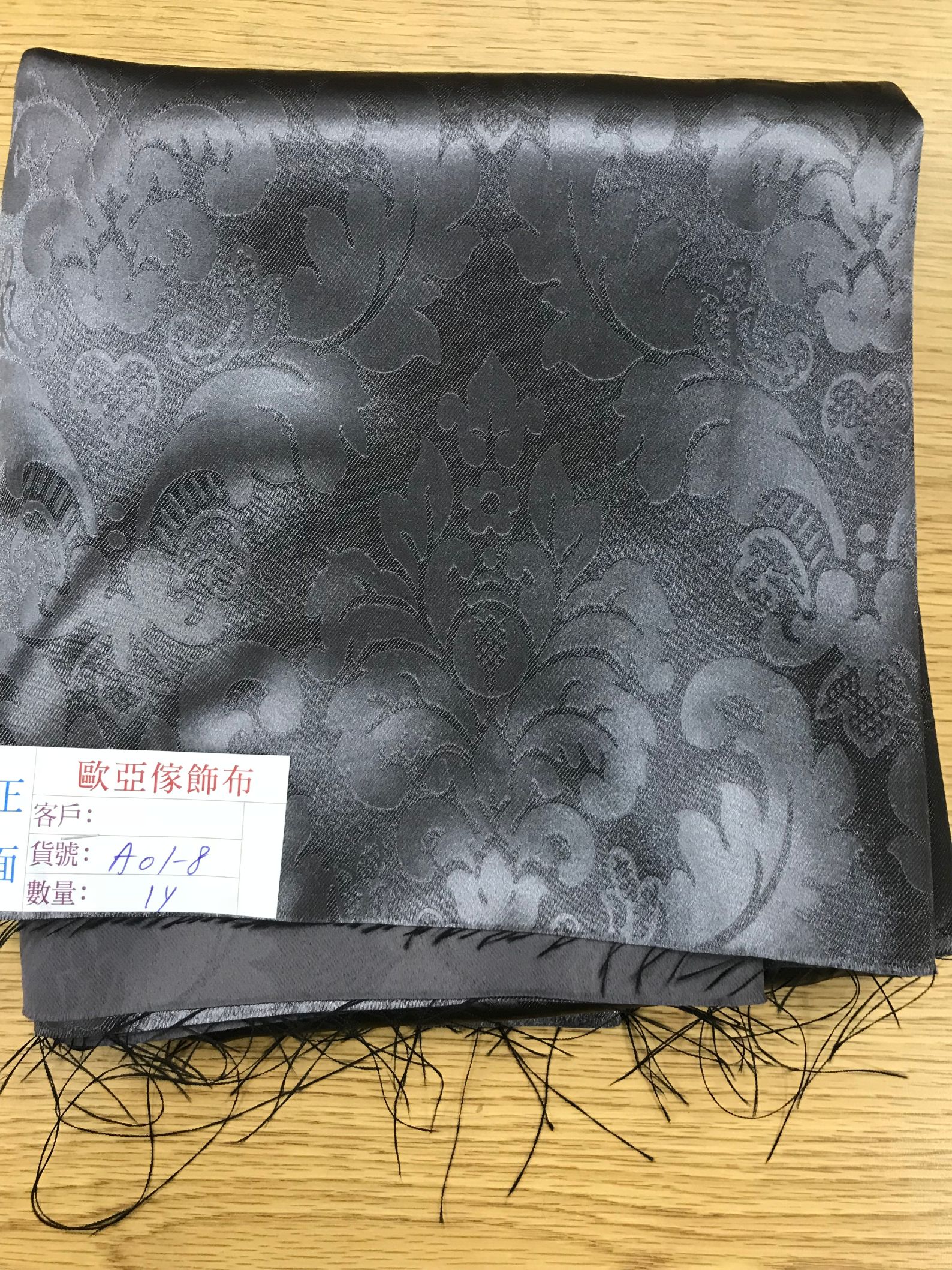 壓花窗簾