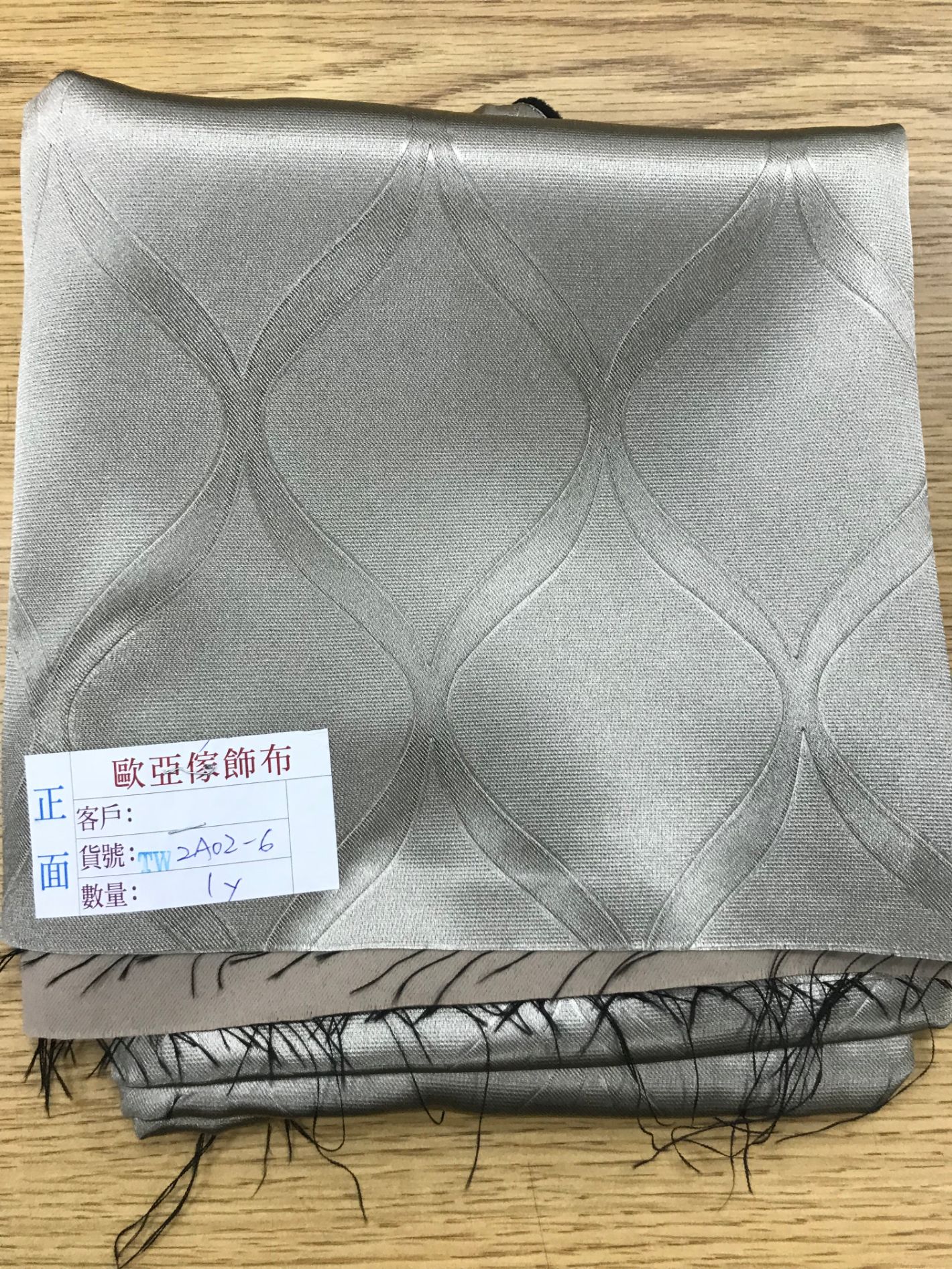 壓花窗簾