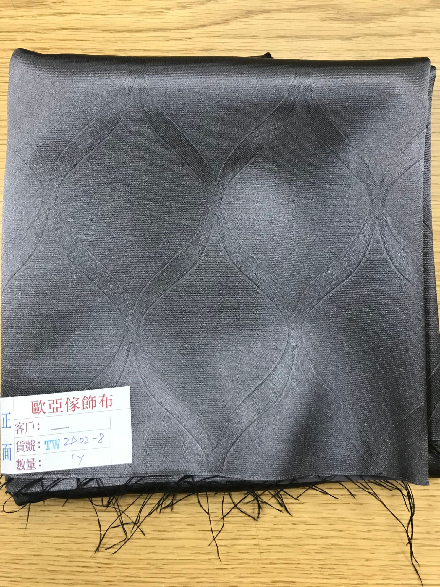 壓花窗簾