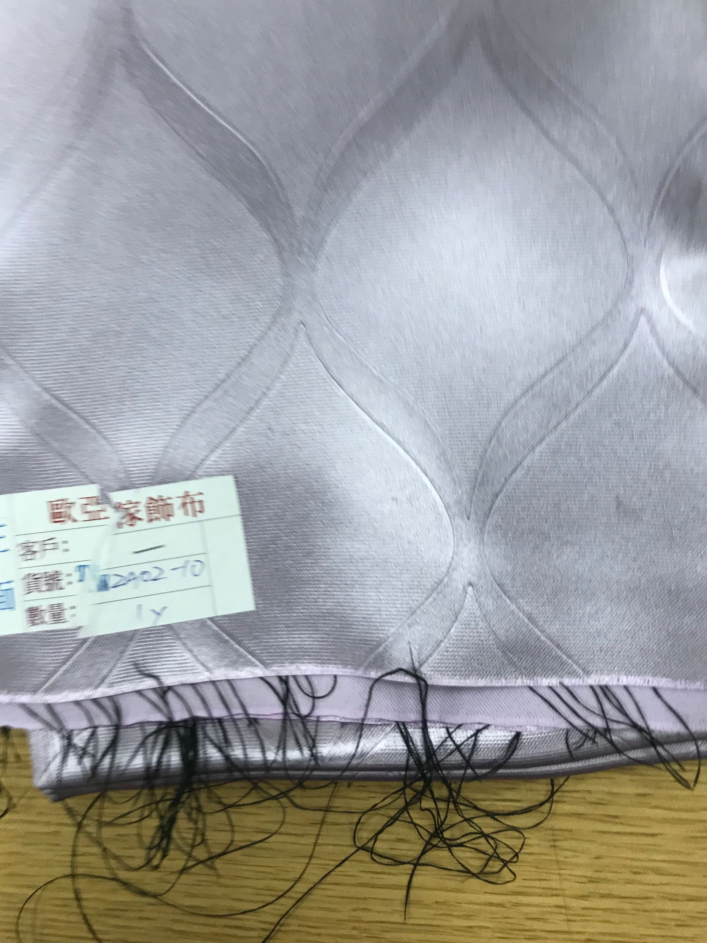 壓花窗簾