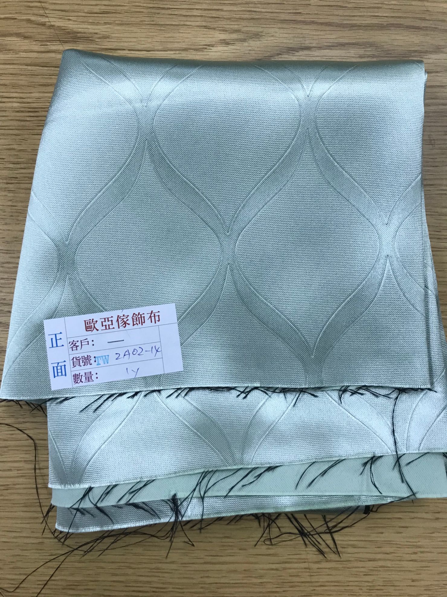 壓花窗簾
