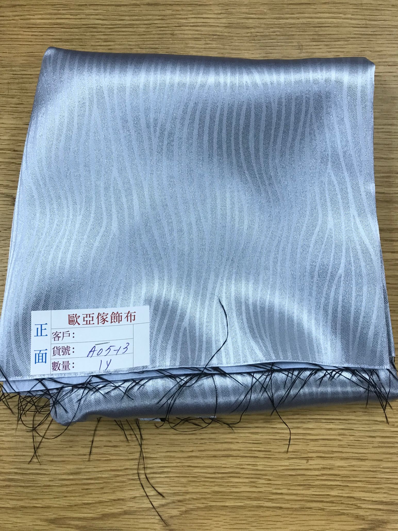 壓花窗簾