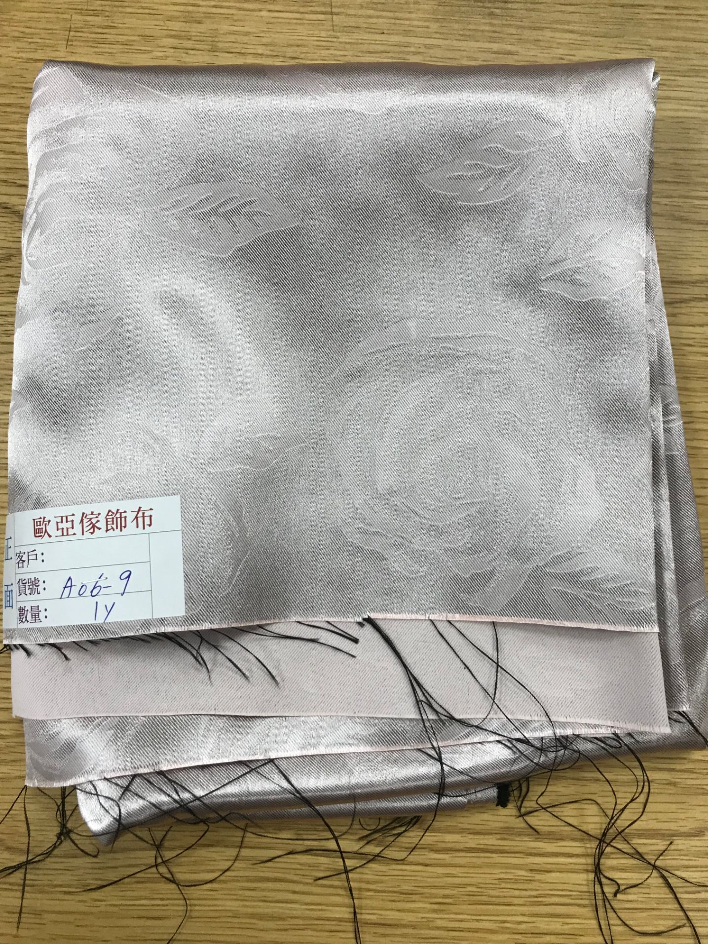 壓花窗簾