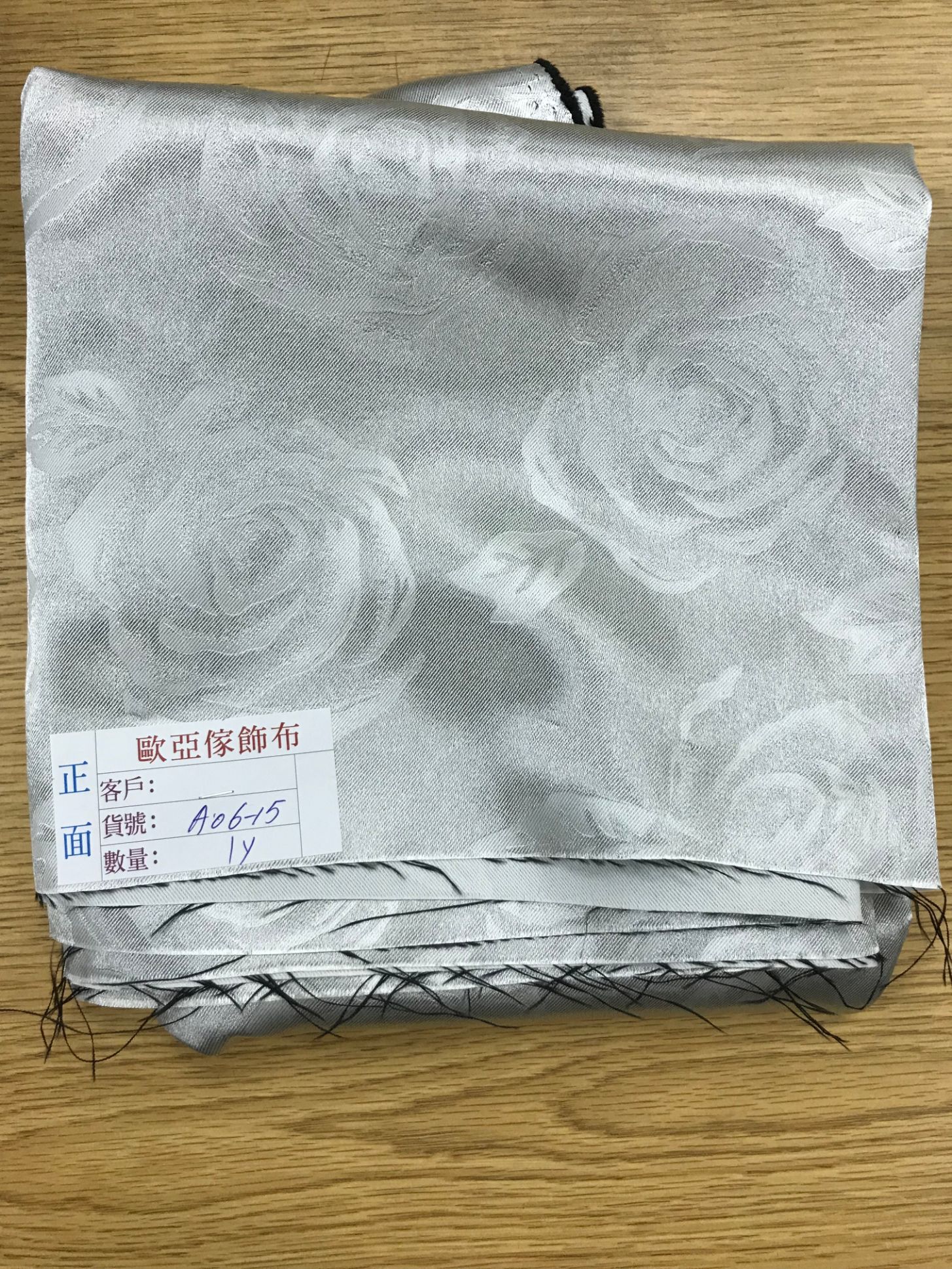 壓花窗簾