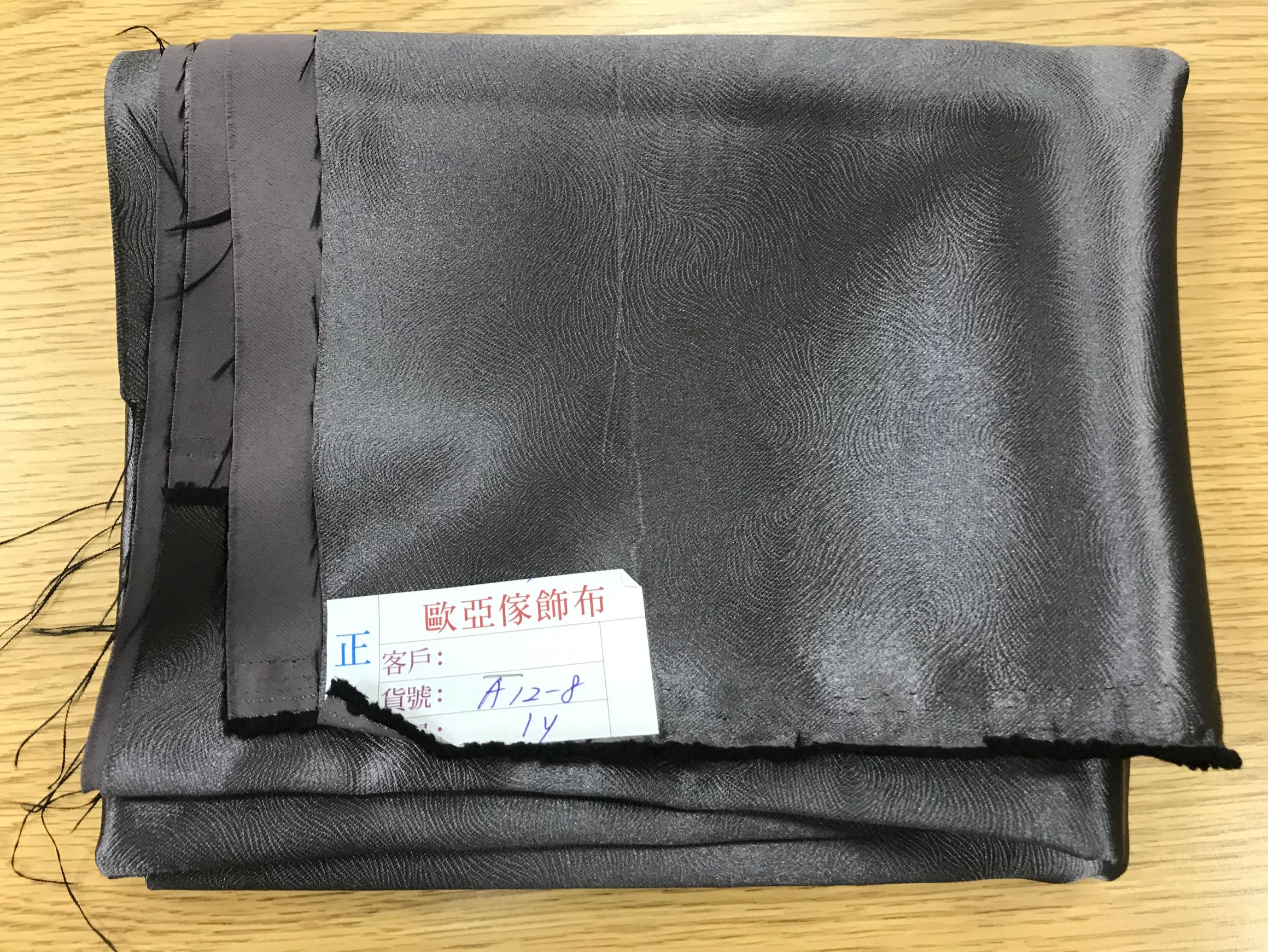 壓花窗簾