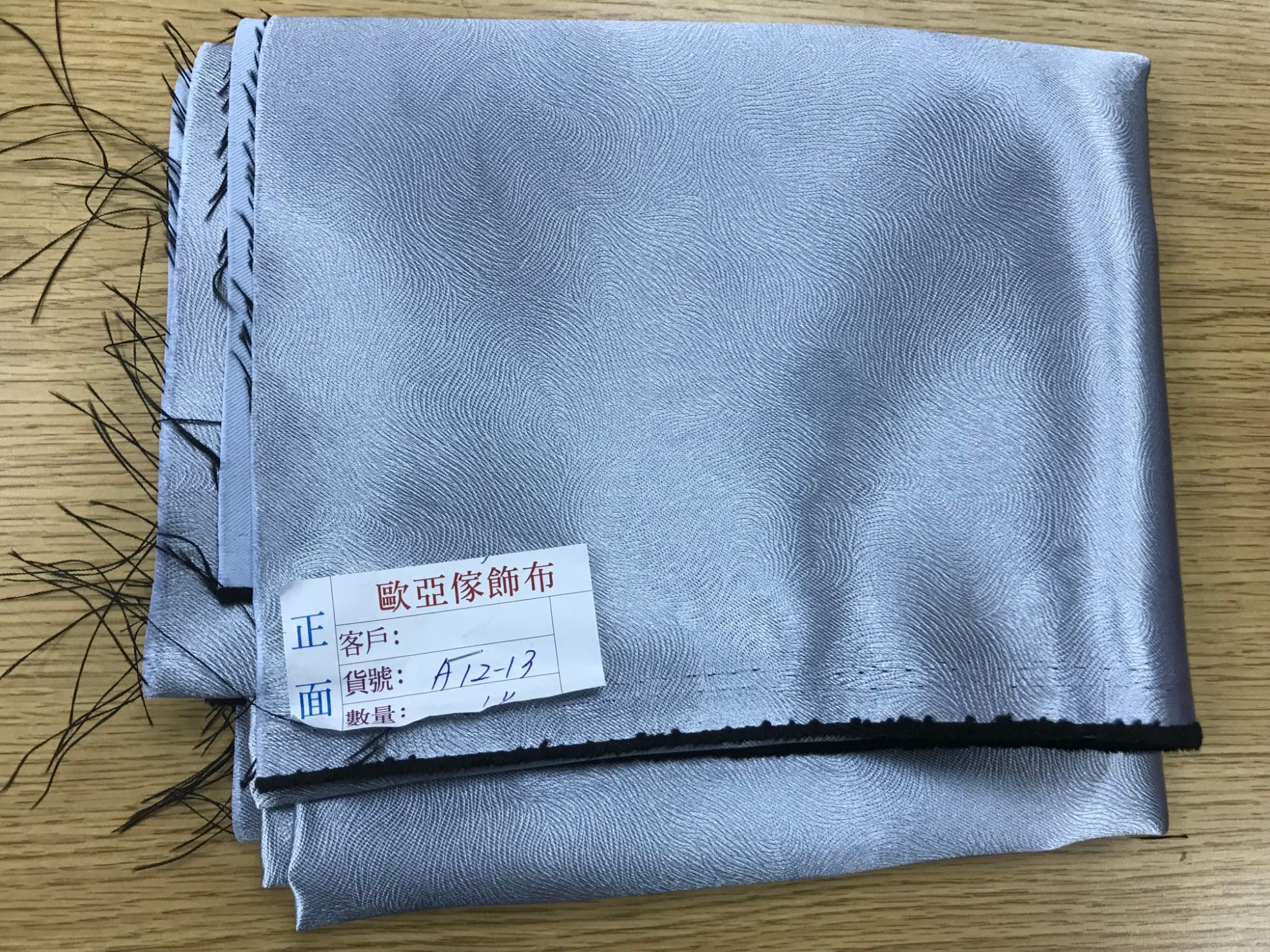 壓花窗簾