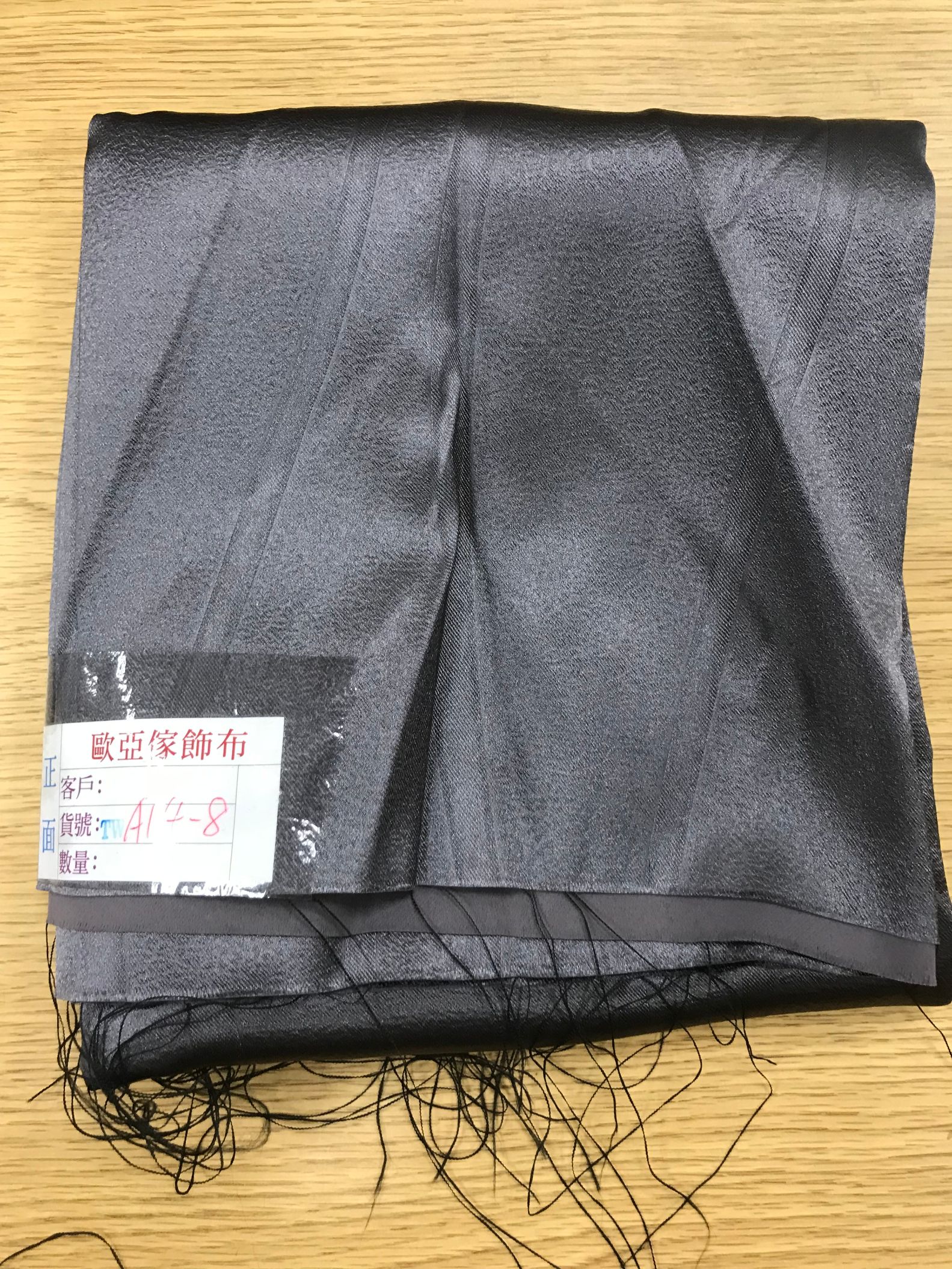 壓花窗簾