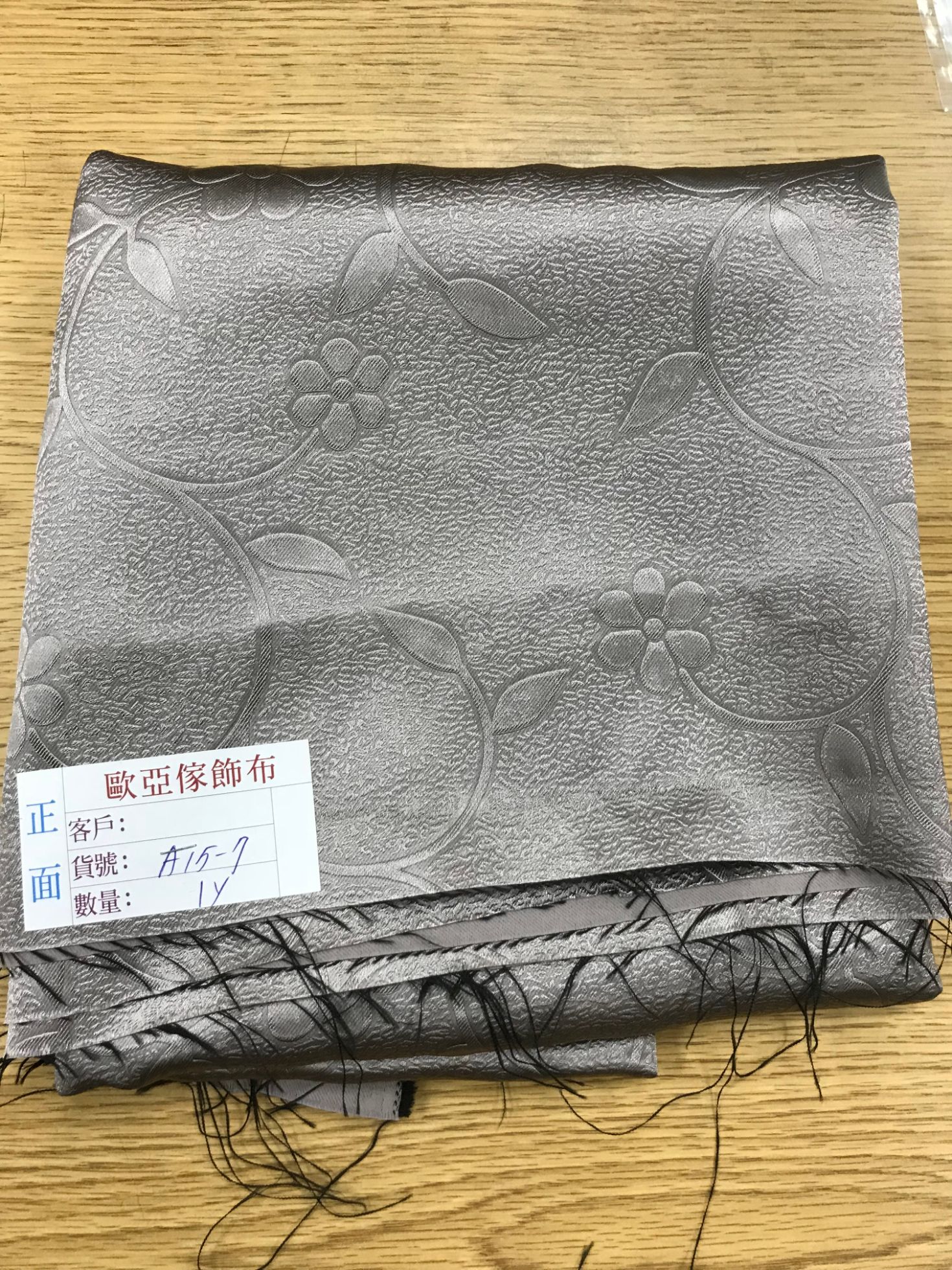 壓花窗簾