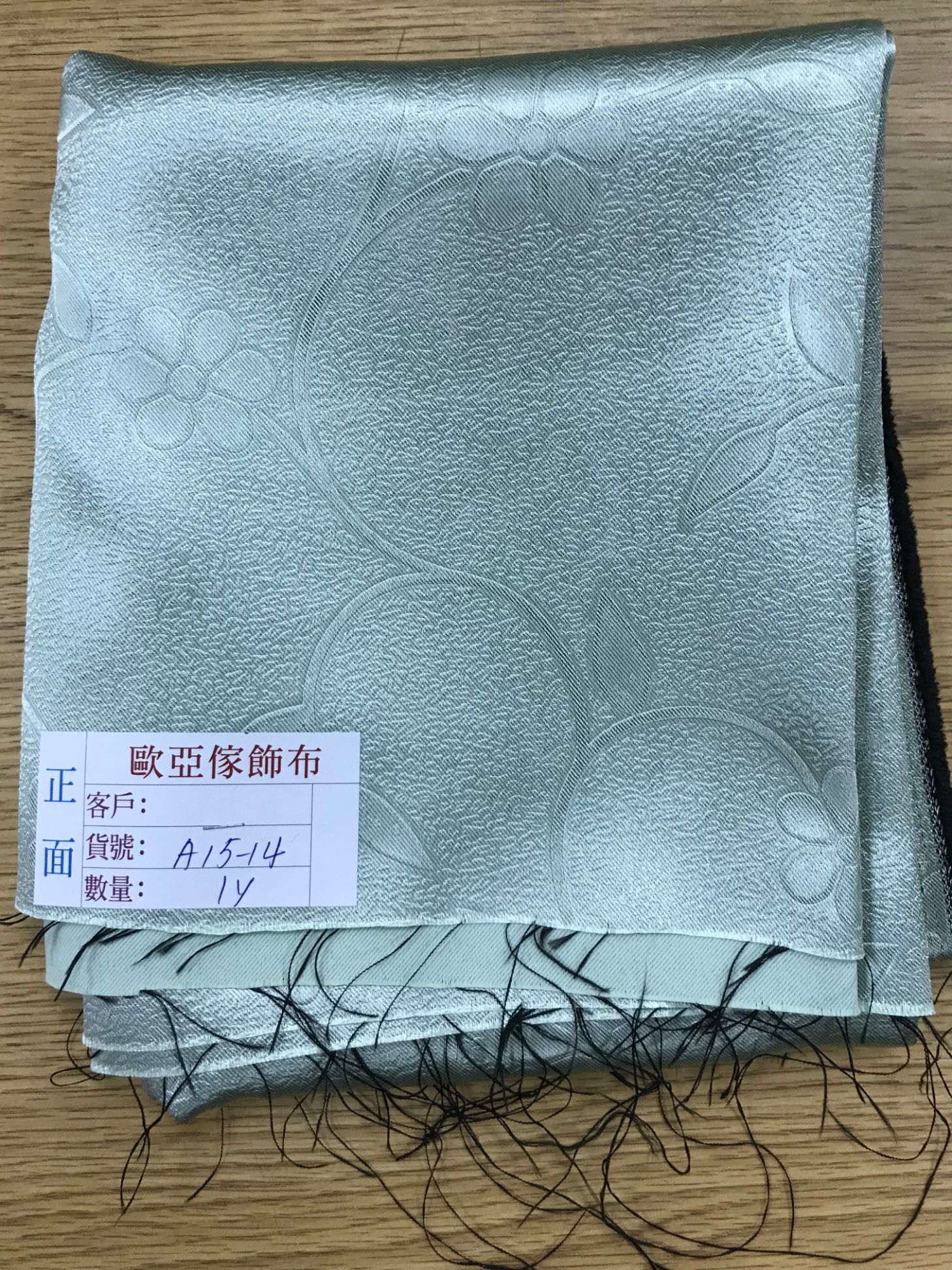 壓花窗簾