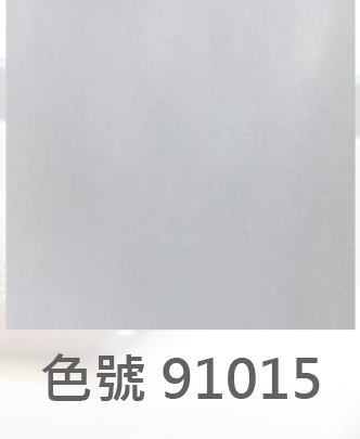 防焰遮光素面三明治
