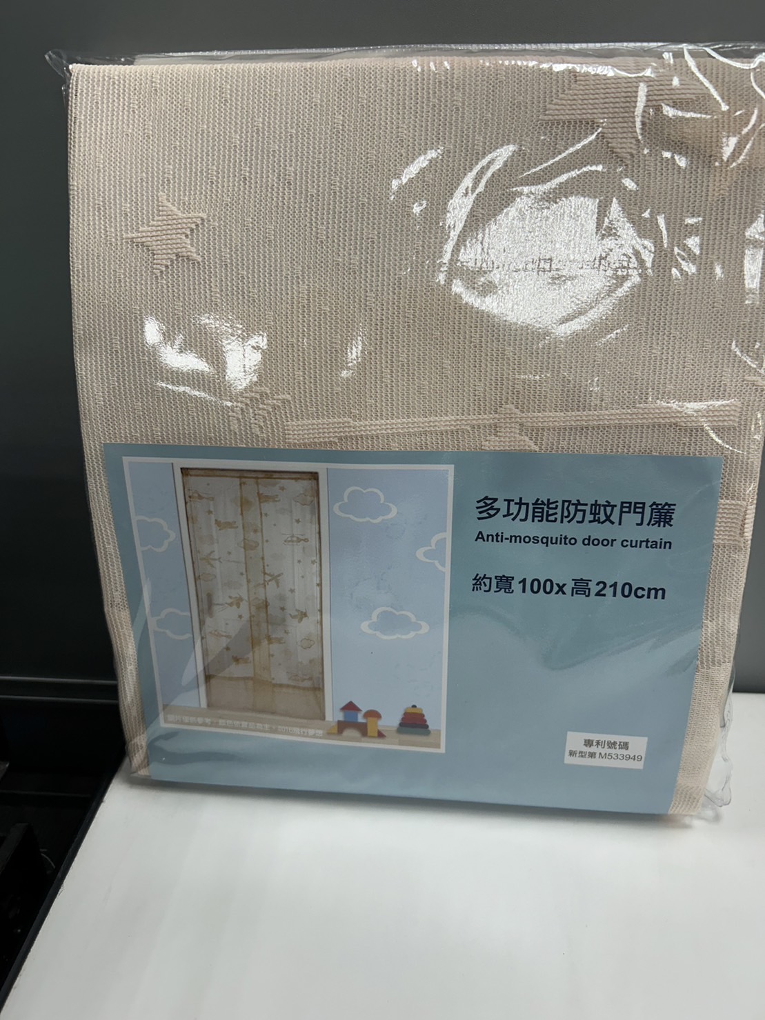 多功能防蚊門簾