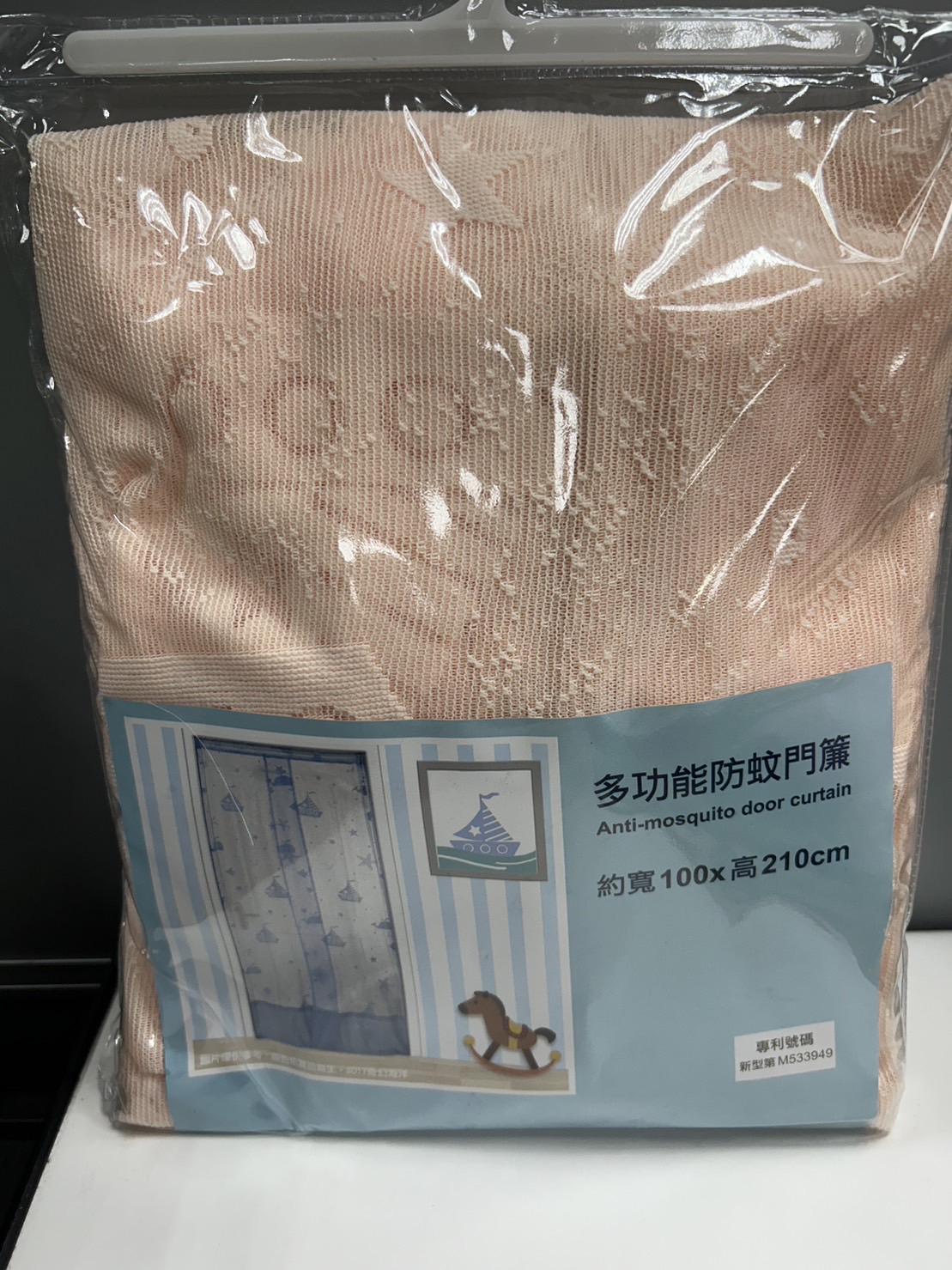 多功能防蚊門簾