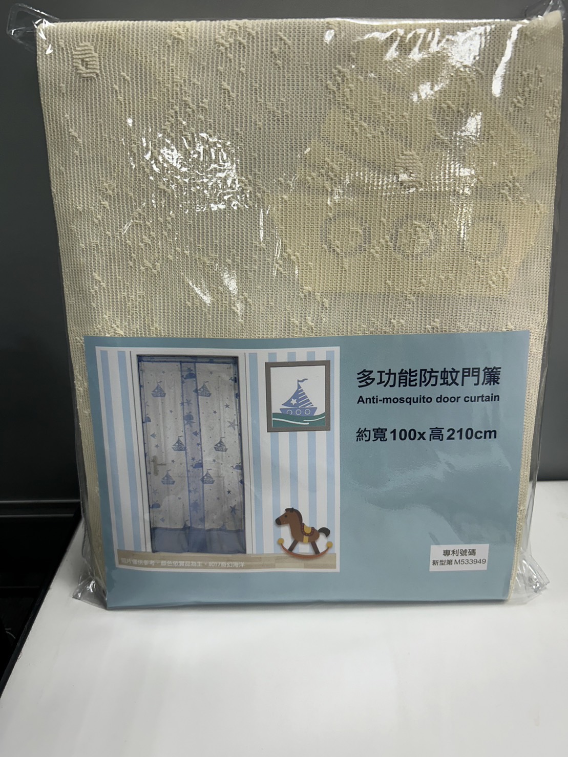 多功能防蚊門簾