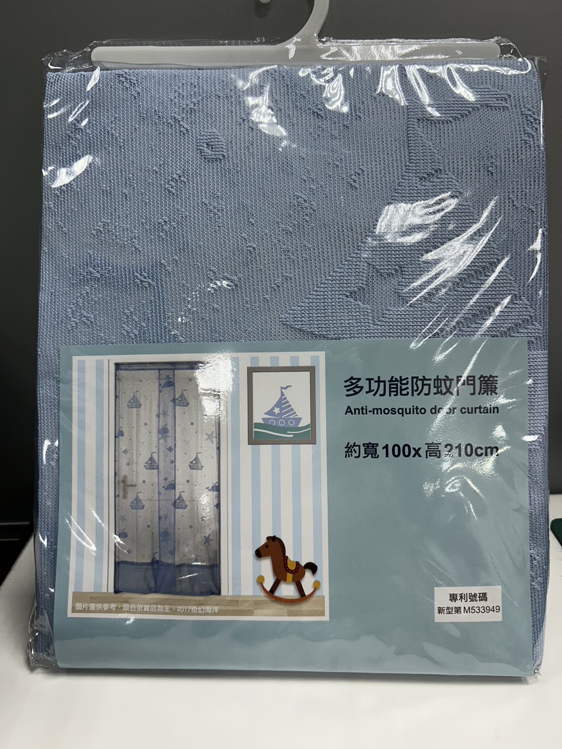 多功能防蚊門簾