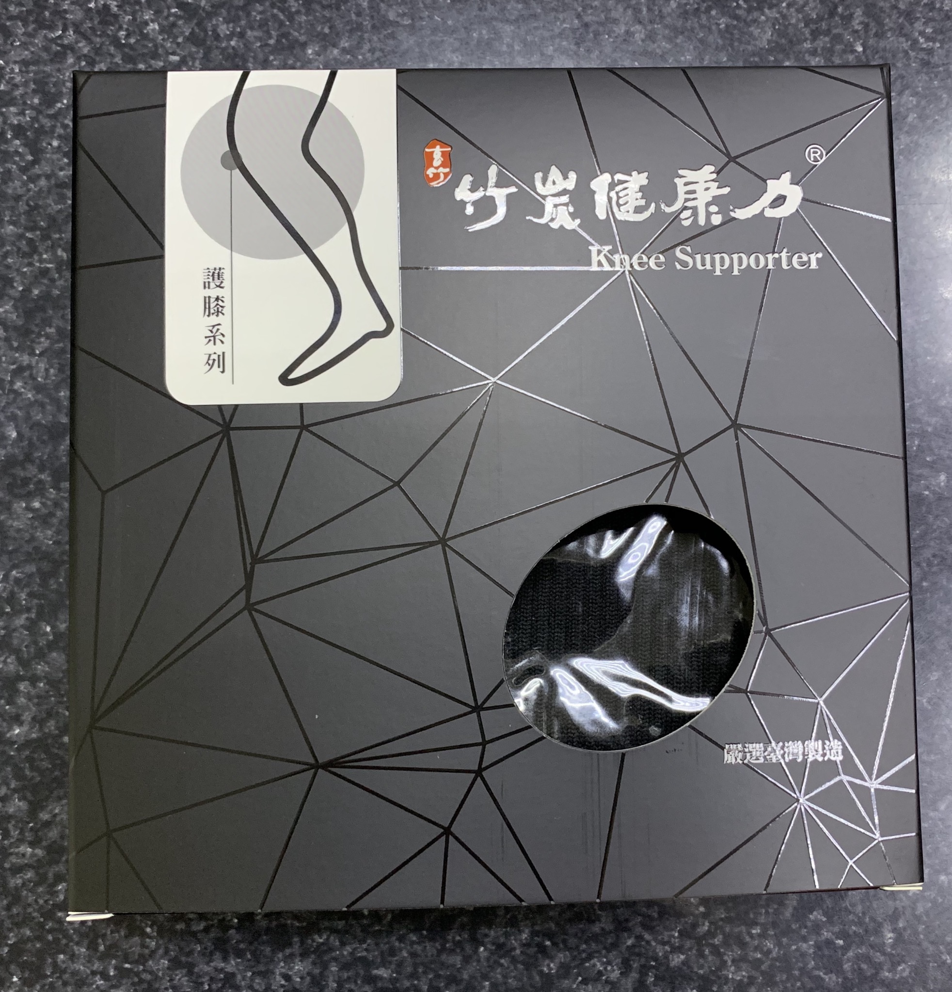 運動型護膝