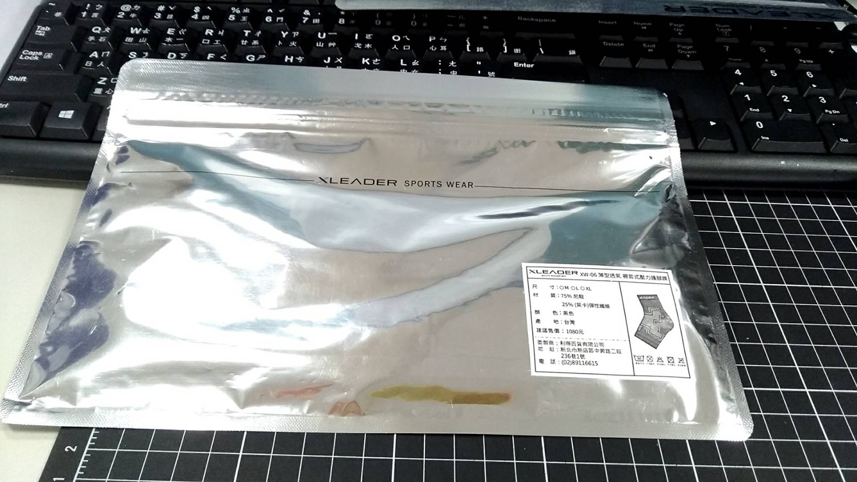 薄型透氣 襪套式壓力護腳踝