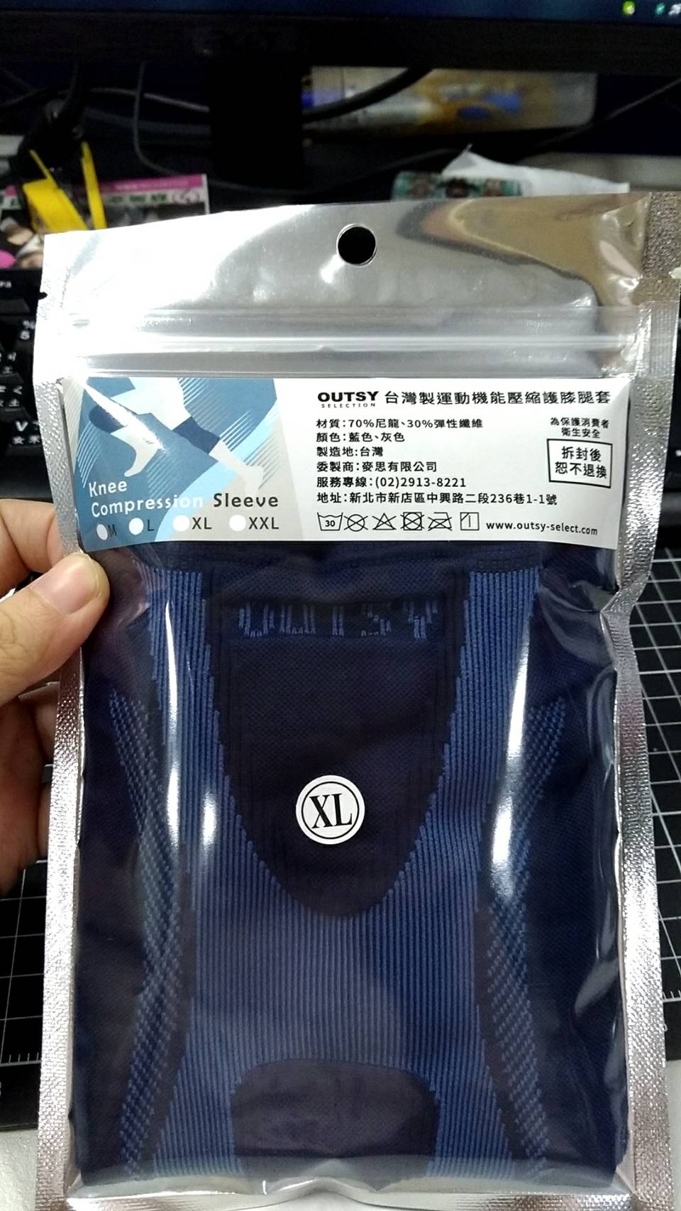 台灣製運動機能壓縮護膝腿套
