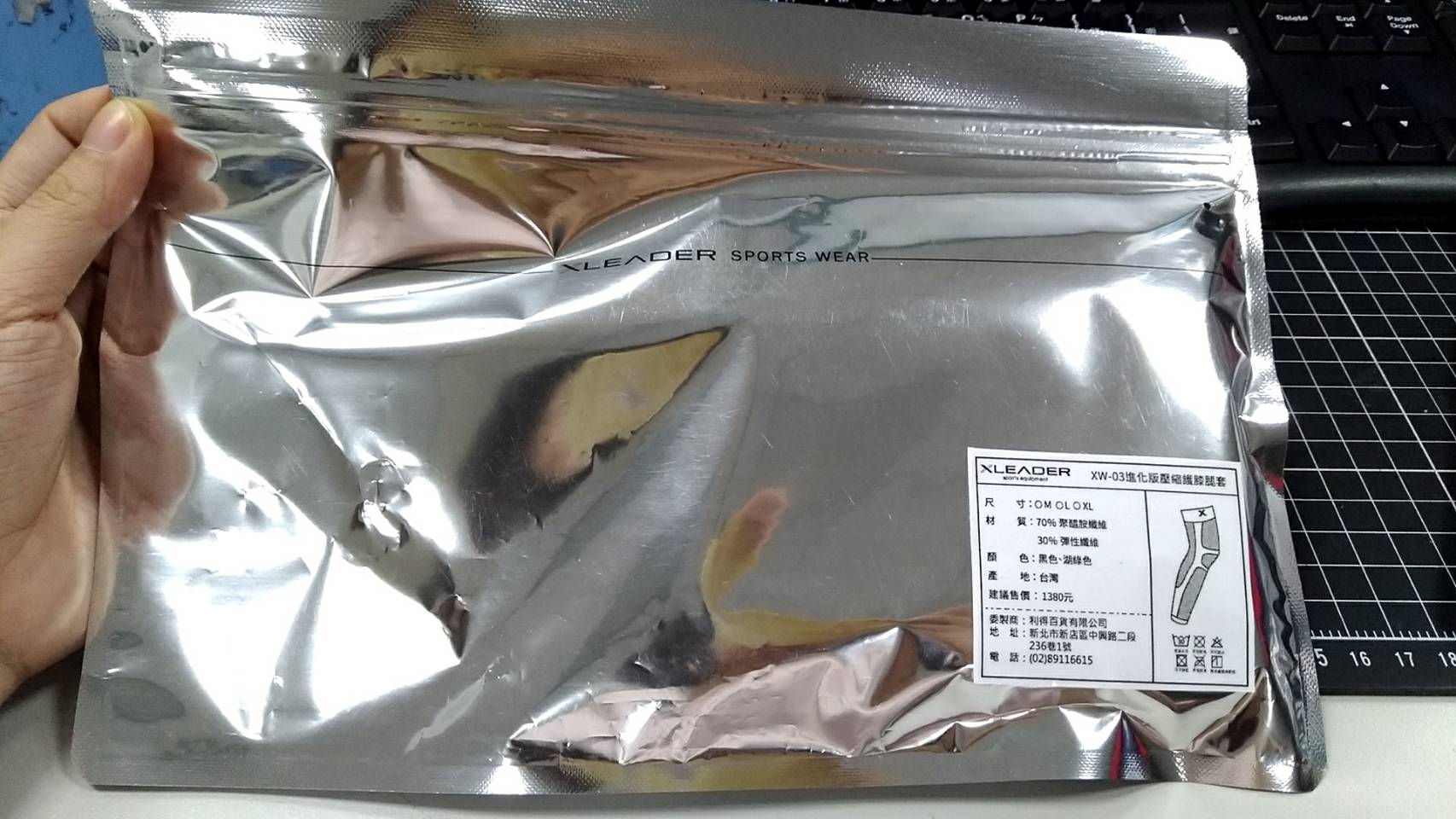 進化版壓縮護膝腿套