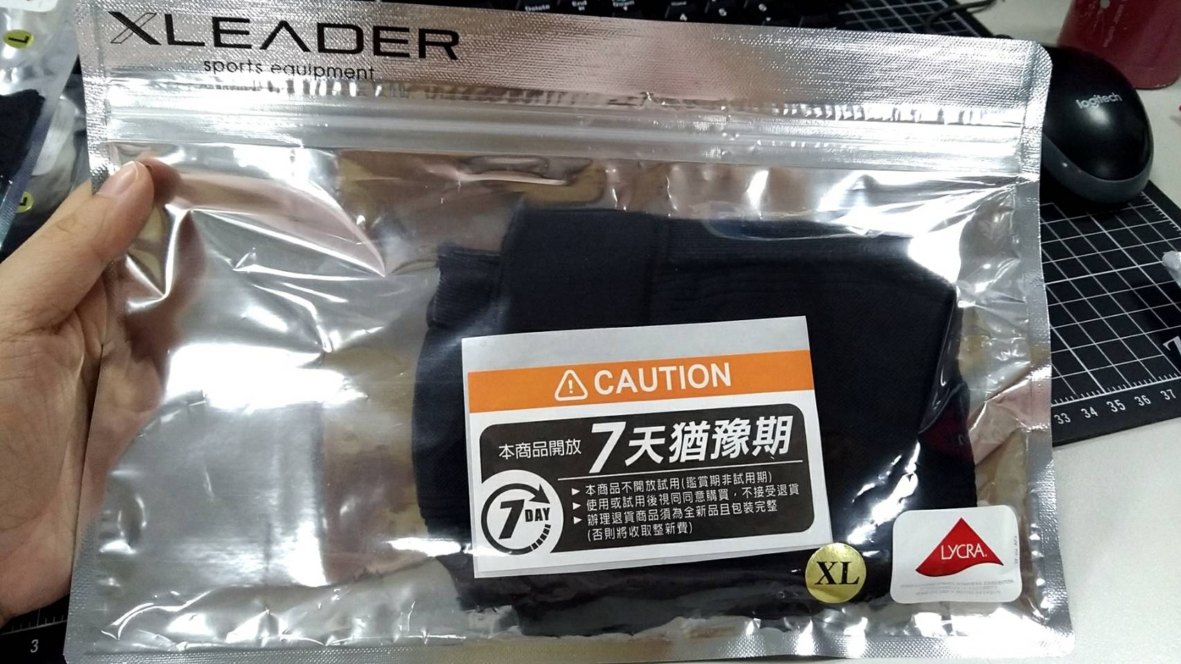 進化版壓縮護膝腿套