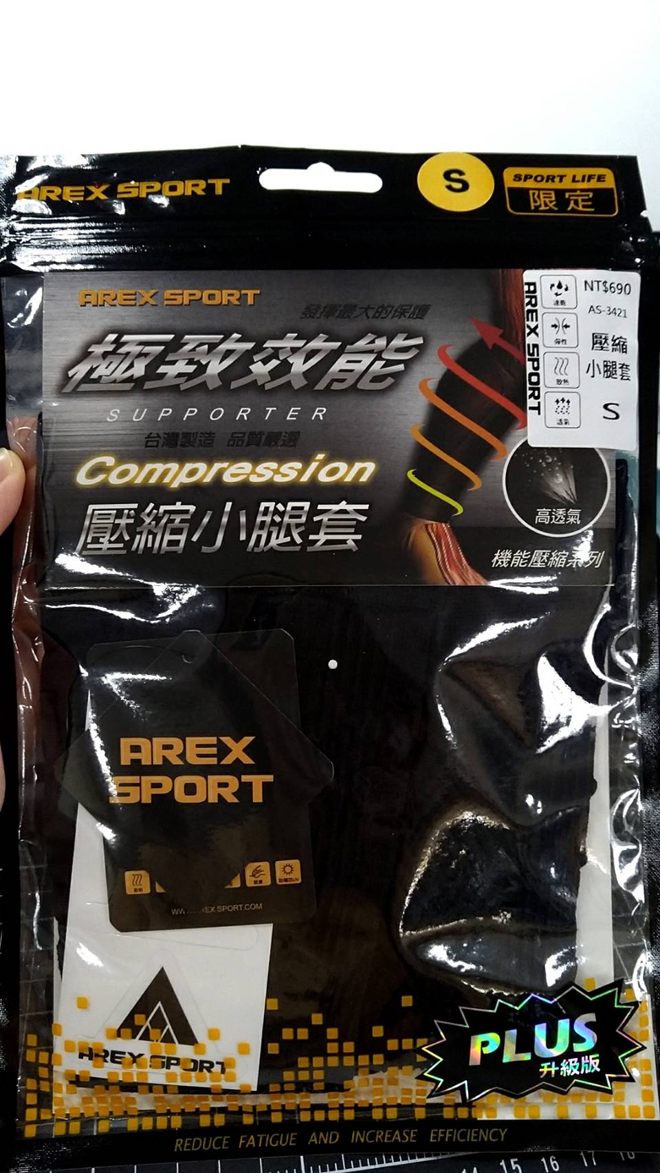 高效萊卡漸進式壓力運動壓縮小腿套