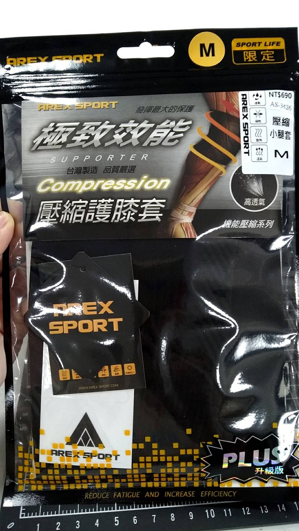高效萊卡漸進式壓力運動壓縮小腿套