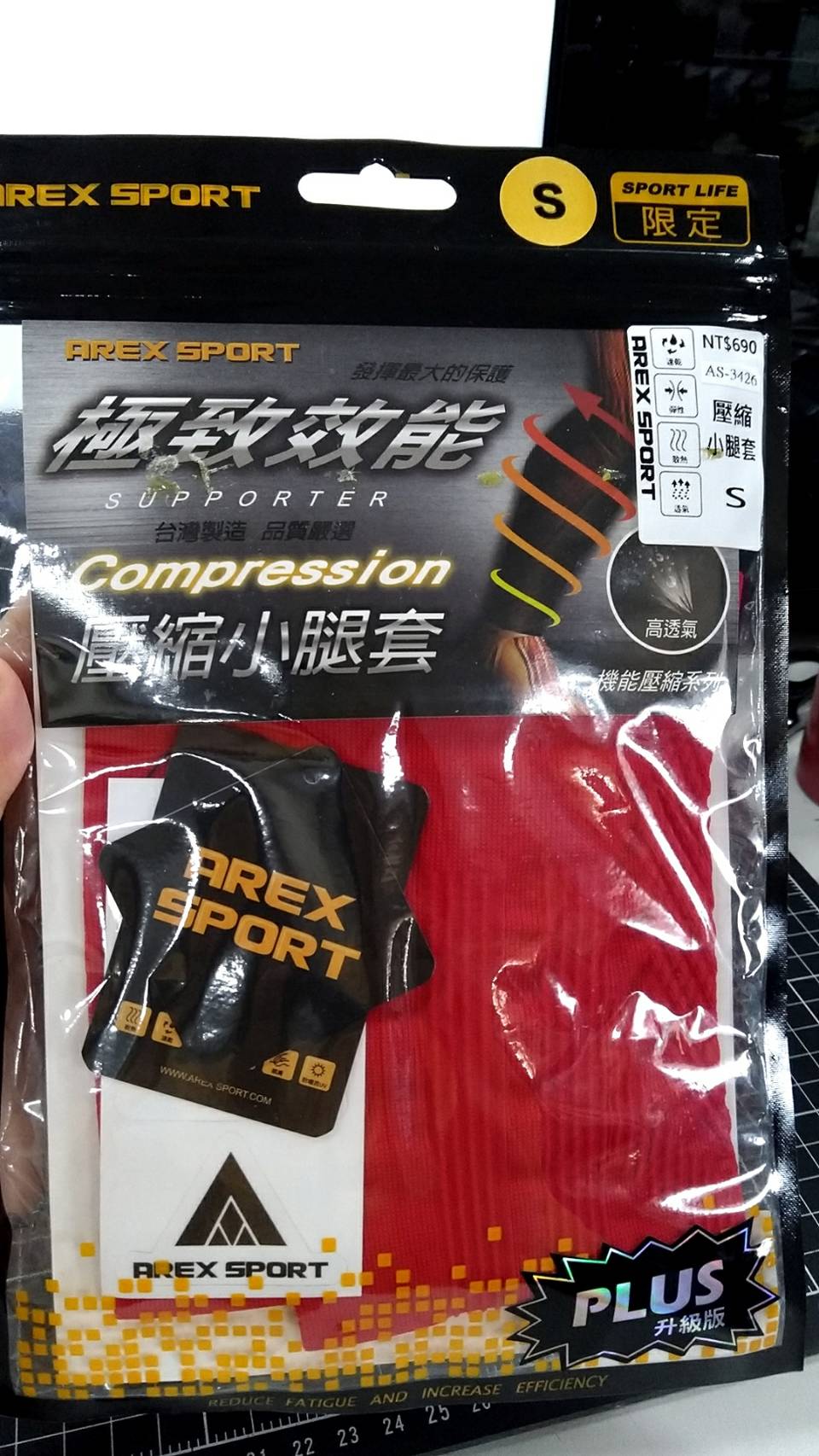 高效萊卡漸進式壓力運動壓縮小腿套
