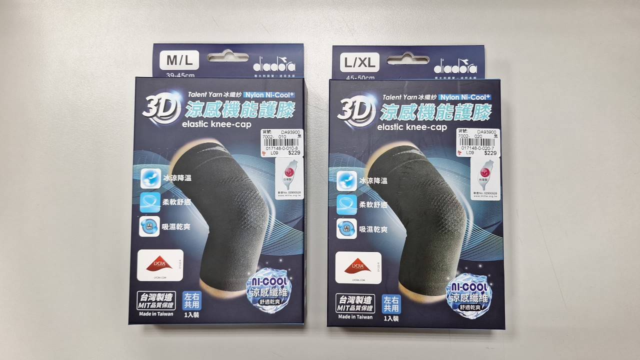 3D涼感機能護膝M/L、L/XL
