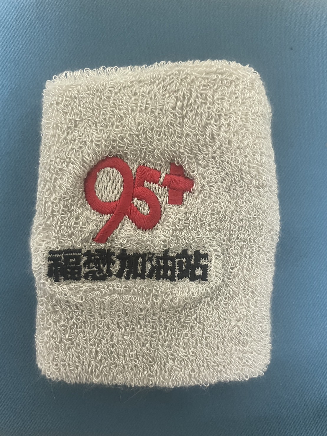 運動護腕