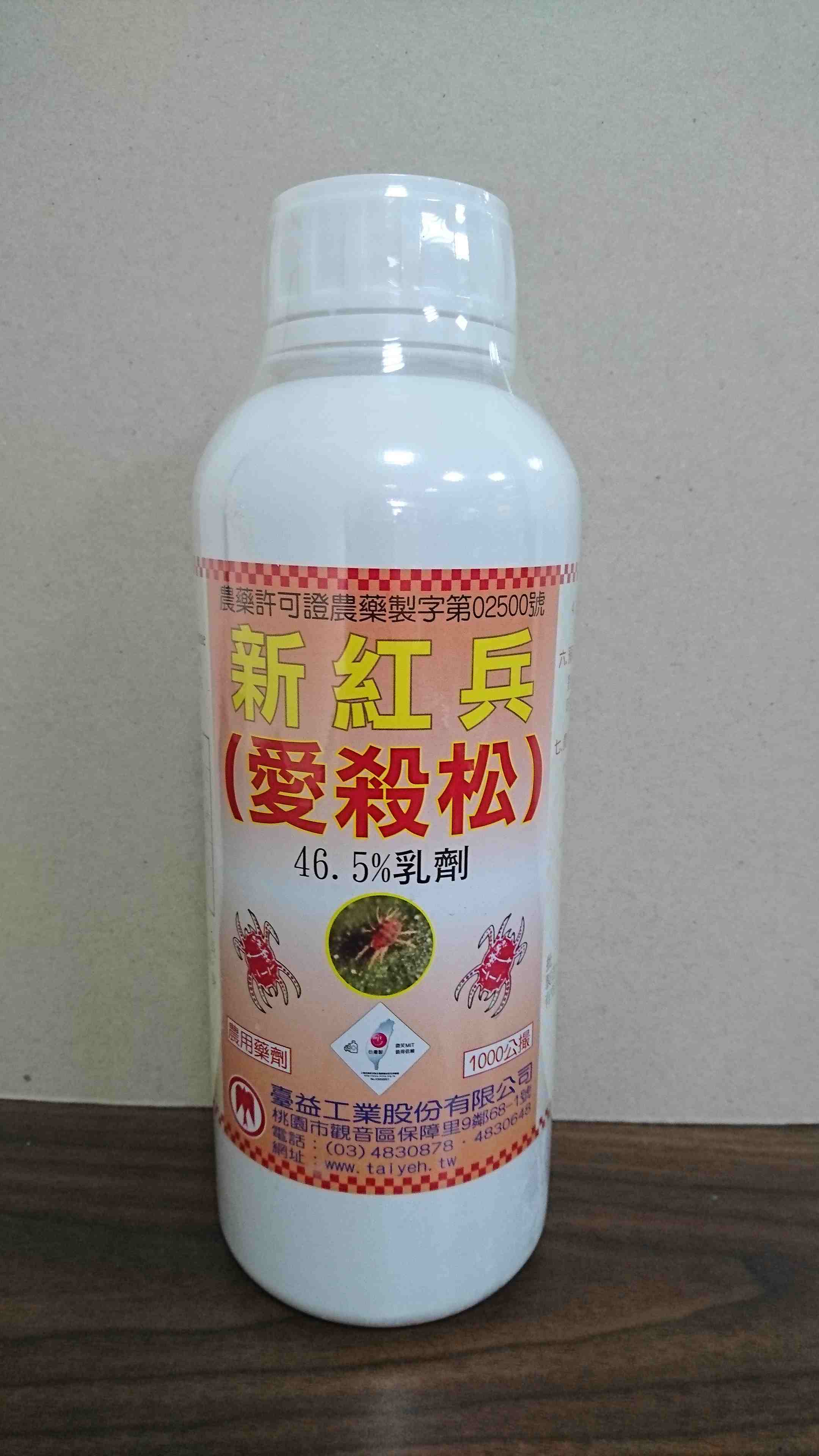愛殺松46.5%EC