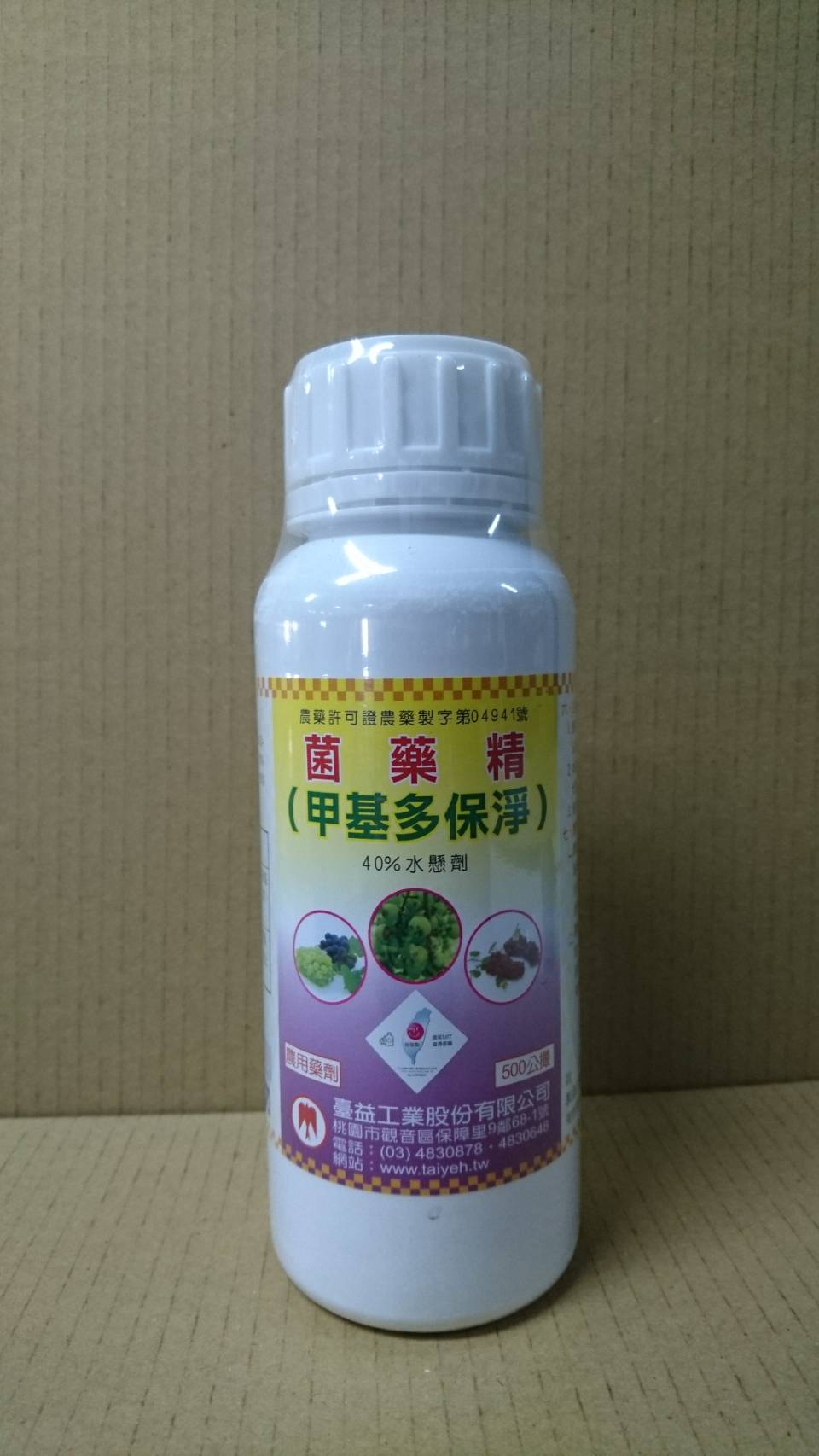 甲基多保淨40%SC