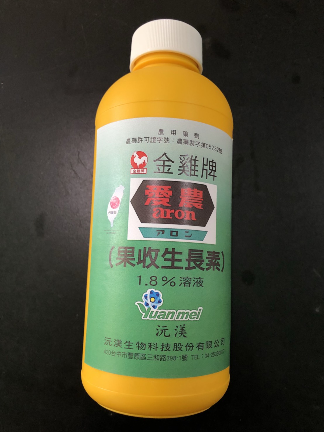 金雞牌愛農果收生長素