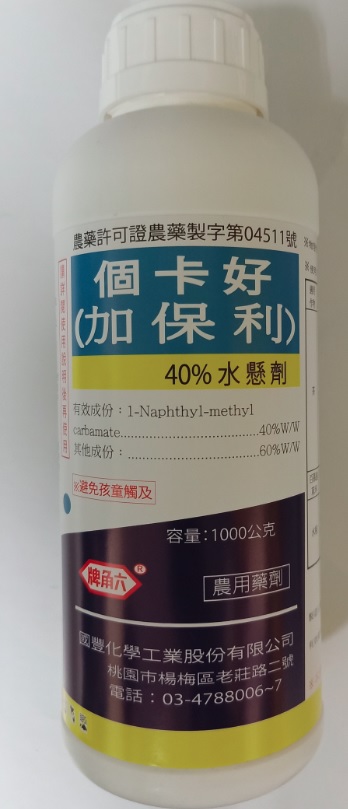 個卡好