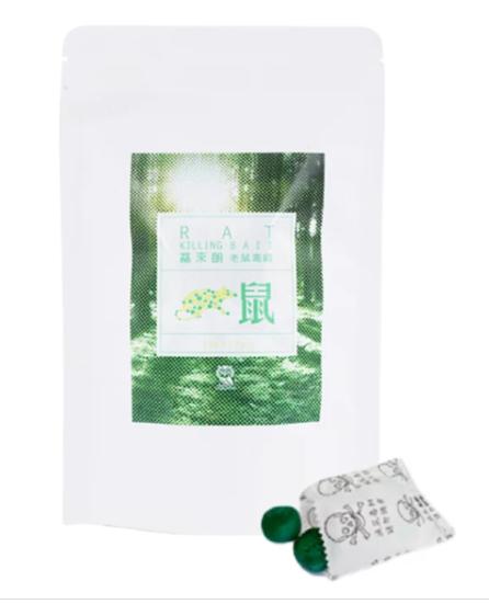 奶糊鼠靈