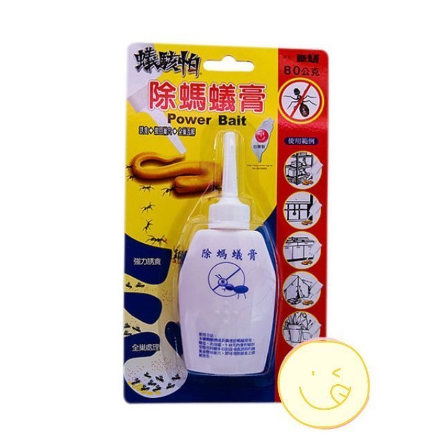 斷蟻