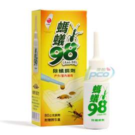螞蟻-98