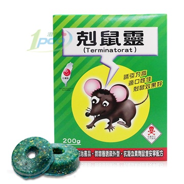 剋鼠靈