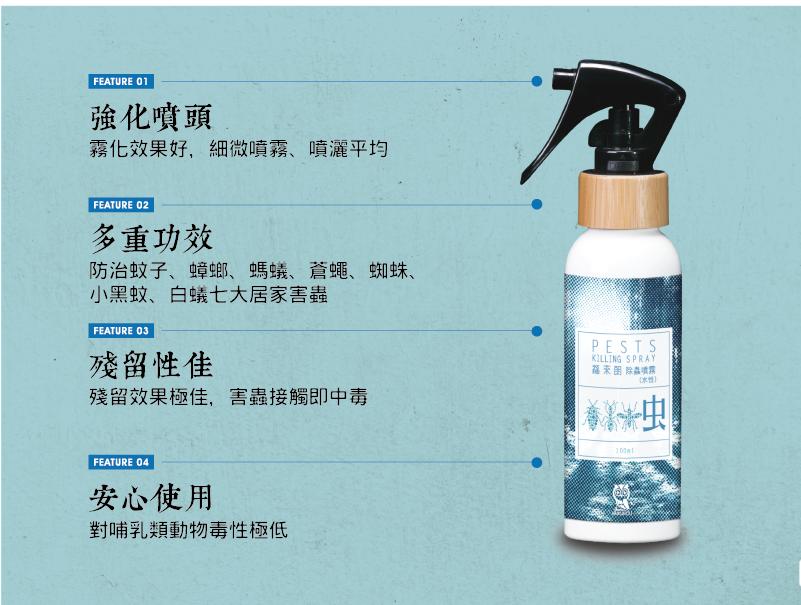 優特寧