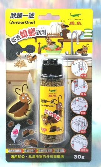 除蟑一號