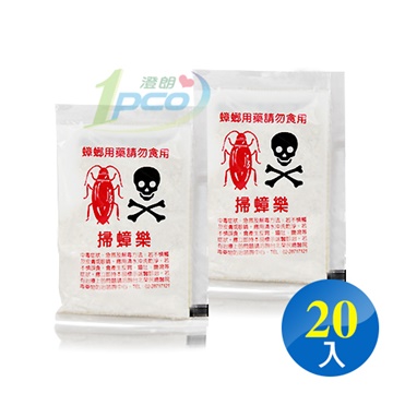 掃蟑樂