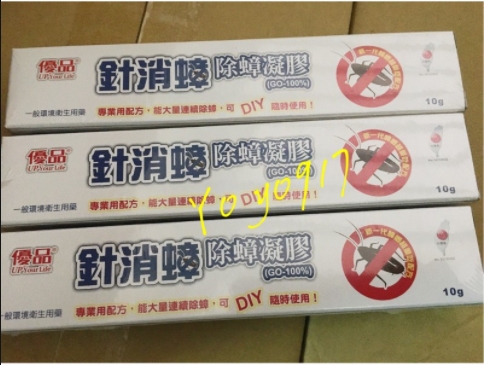 針消蟑除蟑凝膠