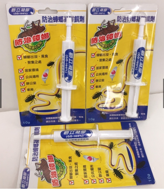 鮮餌堡