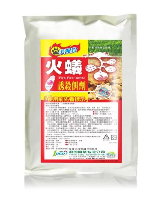 美洲豹