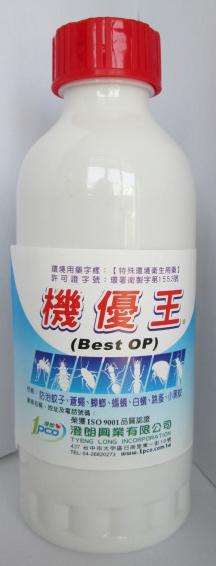 機優王